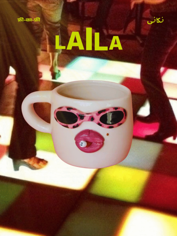 Personalised Fikafi Mug