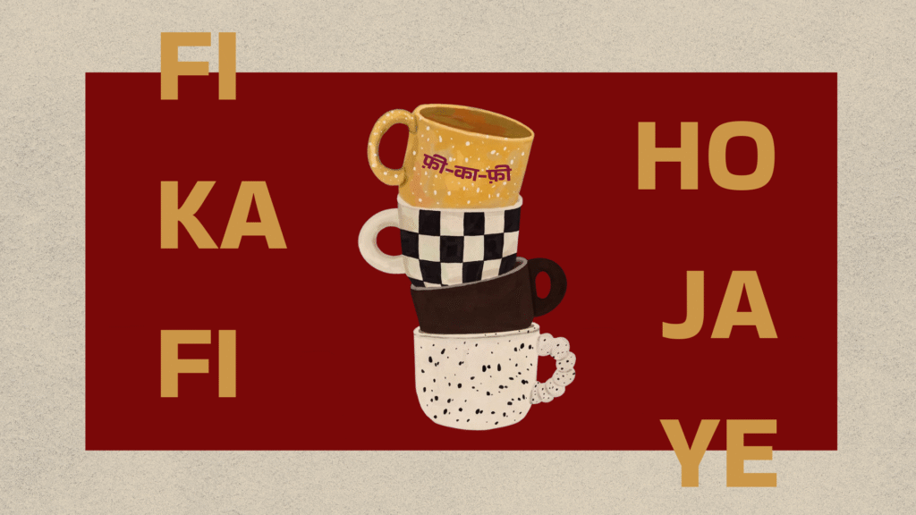 Fikafi mugs